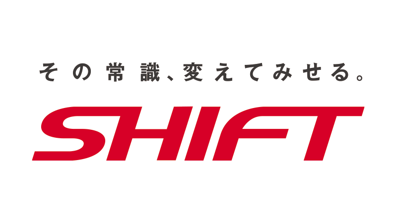株式会社SHIFT　ロゴ画像