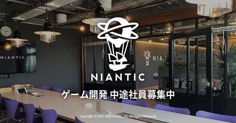 『Ingress』や『Pokémon GO』『Pikmin Bloom』を開発している Niantic では、経験豊富なゲーム開発中途社員を募集！